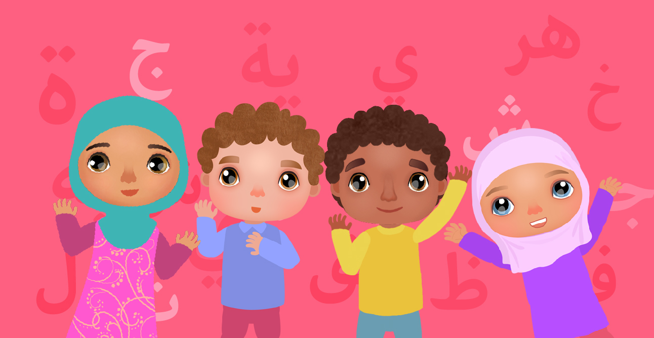 How to Support Children with Special Needs: An Islamic Perspective